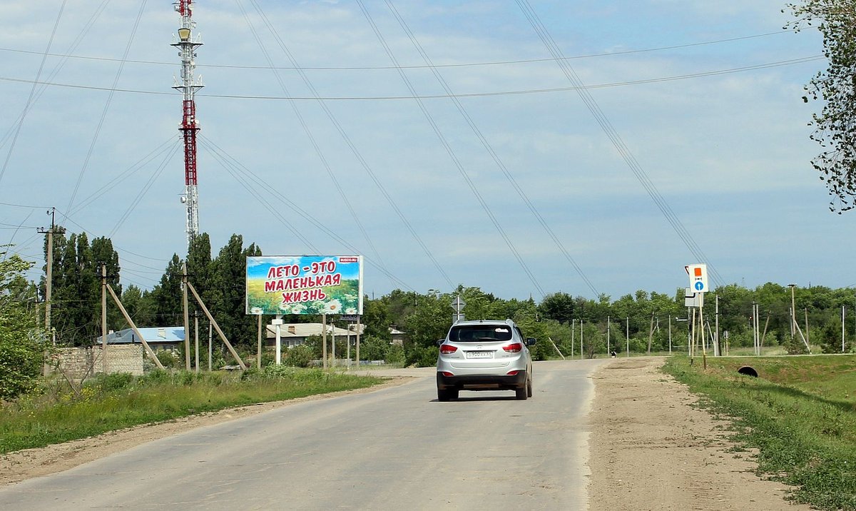 Фотография рекламного носителя, тип: Билборд 3x6, адрес: Телеграфная ул. Х Мелиоративная ул., автовокзал, Ершов, Саратовская область, Россия. Сторона Б №856201