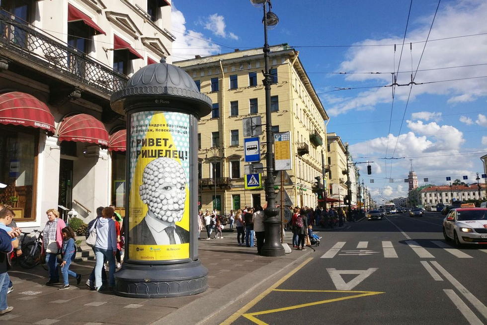 Фотография рекламного носителя, тип: Пиллар 3x1.4, адрес: Невский пр-т., д.20 Х Большая Конюшенная ул., Санкт-Петербург, Россия. Сторона Б №639632