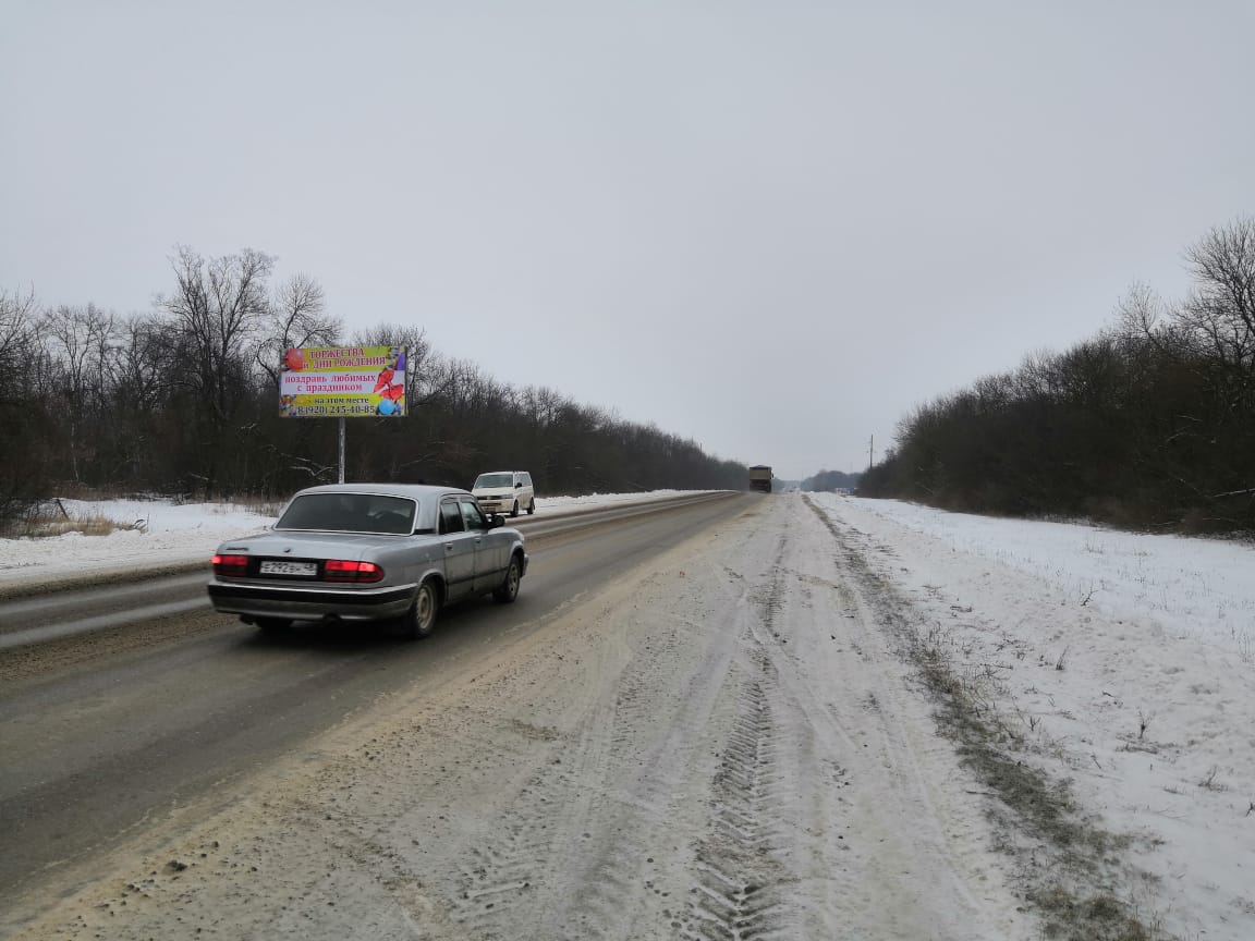 Фотография рекламного носителя, тип: Билборд 3x6, адрес: Солидарность пос., 500м от стеллы, Елец, Липецкая область, Россия. Сторона Б №1005532