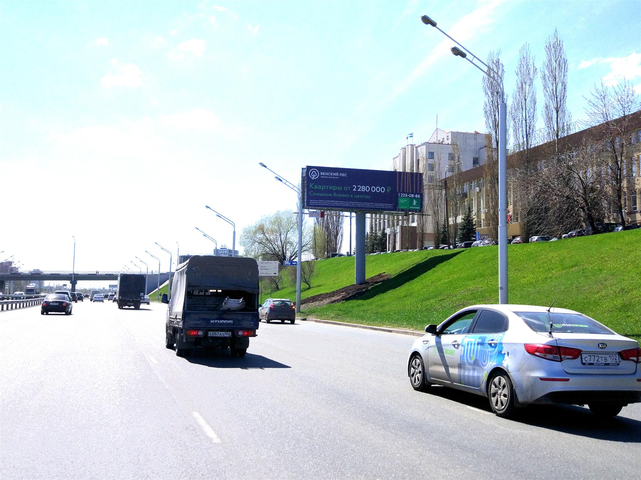 Фотография рекламного носителя, тип: Суперсайт 4x12, адрес: Салават Юлаева пр-т., д.59 Х Кирова ул., Уфа, Республика Башкортостан, Россия. Сторона А №748271