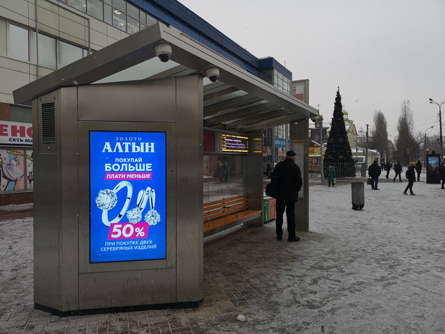 Фотография рекламного носителя, тип: Остановка, адрес: Дьяконова ул., ост. Никольский Собор, Нижний Новгород, Нижегородская область, Россия. Сторона B1-В10 №872105