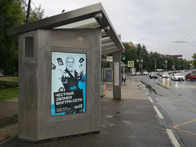 Фотография рекламного носителя, тип: Остановка, адрес: Родионова ул., ост. Автостанция Сенная, Нижний Новгород, Нижегородская область, Россия. Сторона B1-В10 №872312