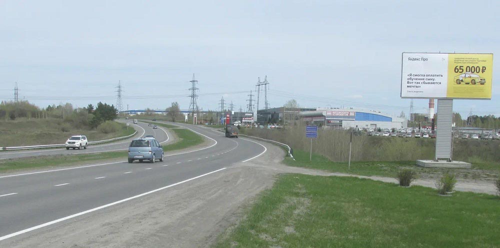 Фотография рекламного носителя, тип: Билборд 3x6, адрес: Рубиновая ул., д.3, Кемерово, Кемеровская область, Россия. Сторона А №846997