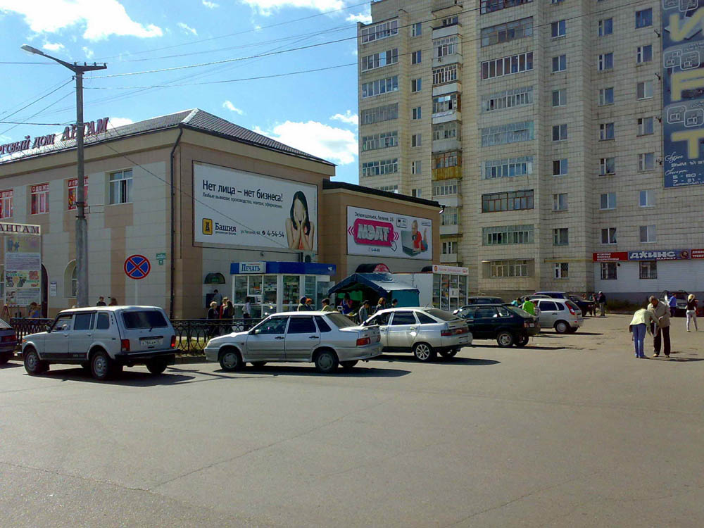 Фотография рекламного носителя, тип: Брандмауэр, адрес: Комсомольская ул., д.11, Зеленодольск, Республика Татарстан, Россия. Сторона А2 №299461