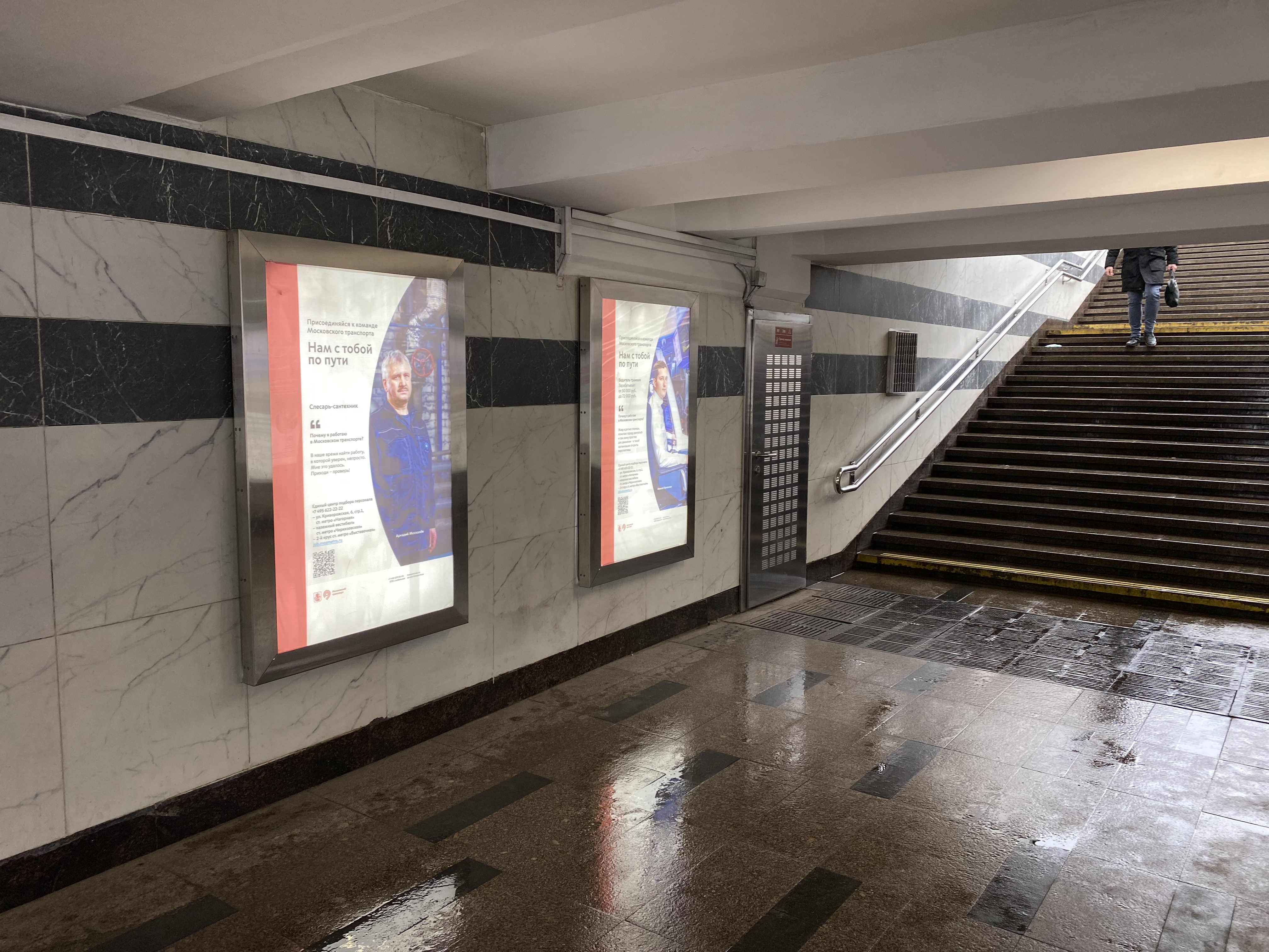 Фотография рекламного носителя, тип: Лайтбокс, адрес: Станция метро «Нахимовский проспект», линия Серпуховско-Тимирязевская, Москва, Россия. Сторона/вариант 8 №973440