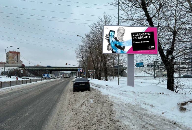 Фотография рекламного носителя, тип: Билборд 3x6, адрес: Московская обл., Котельники г.о., Дзержинское ш., 120 м., Московская область, Россия. Сторона А №1081334