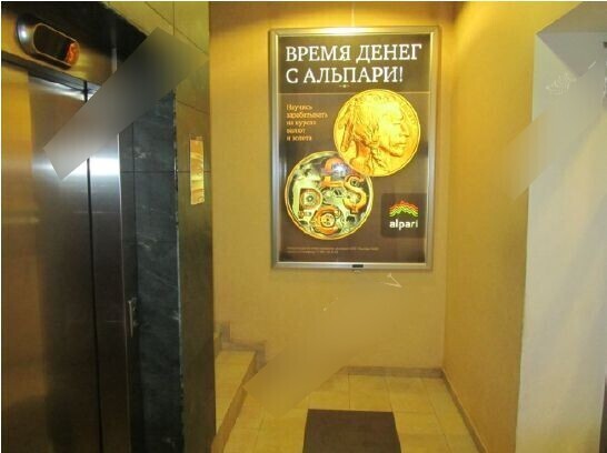 Фотография рекламного носителя, тип: Лайтбокс, адрес: Бизнес-центр «Яуза Тауэр», Радио ул., д.24, корп.1, Москва, Россия. Сторона/вариант №831011