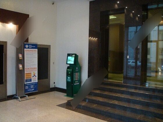 Фотография рекламного носителя, тип: Диспенсер листовок, адрес: Бизнес-центр «Полюстровский 32», Полюстровский пр-т., д.32, Санкт-Петербург, Россия. Сторона/вариант №657134