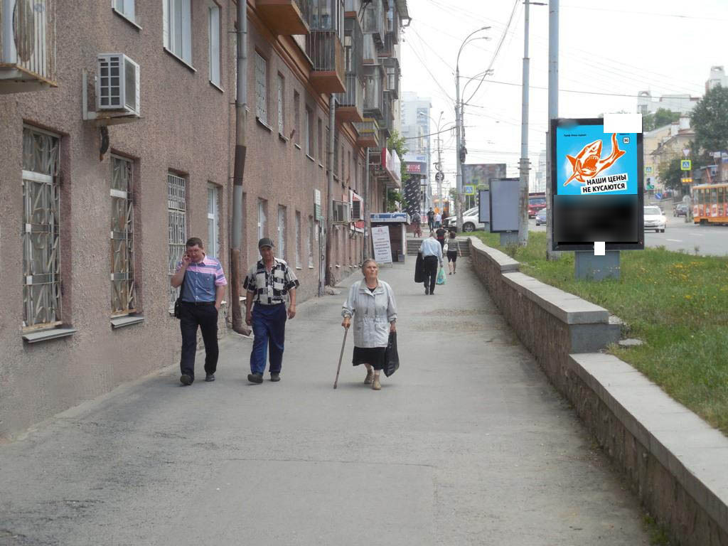 Фотография рекламного носителя, тип: Ситиформат 1.8x1.2, адрес: Московская ул., д.49 Х Малышева ул., поз.3, Екатеринбург, Свердловская область, Россия. Сторона B №492052