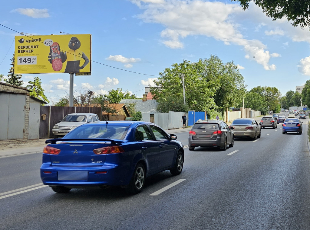 Фотография рекламного носителя, тип: Билборд 3x6, адрес: Тракторная ул., д.26, Саратов, Саратовская область, Россия. Сторона Б №819245
