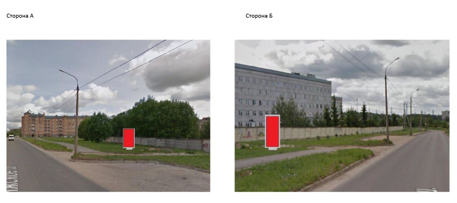 Фотография рекламного носителя, тип: Ситиформат 1.8x1.2, адрес: Рижское ш., д.34, Волоколамск, Московская область, Россия. Сторона Б №1057026