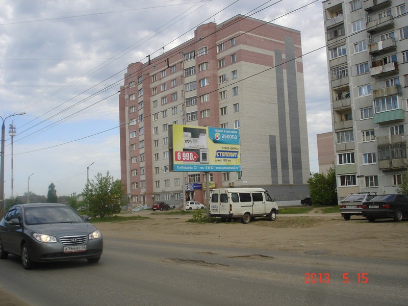 Фотография рекламного носителя, тип: Билборд 3x6, адрес: З.Космодемьянской ул., Ковров, Владимирская область, Россия. Сторона А №594668