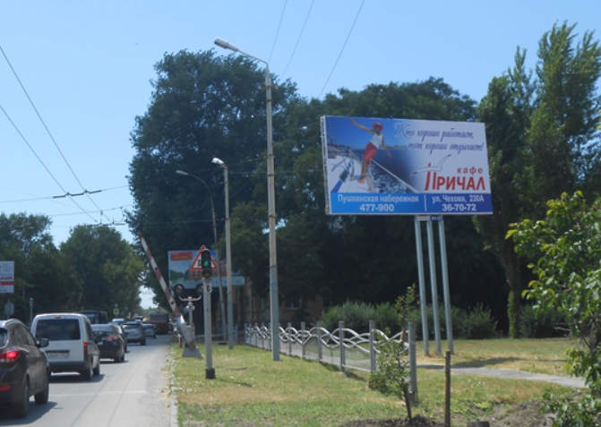 Фотография рекламного носителя, тип: Билборд 3x6, адрес: Дзержинского ул., д.125a, Таганрог, Ростовская область, Россия. Сторона A №613239