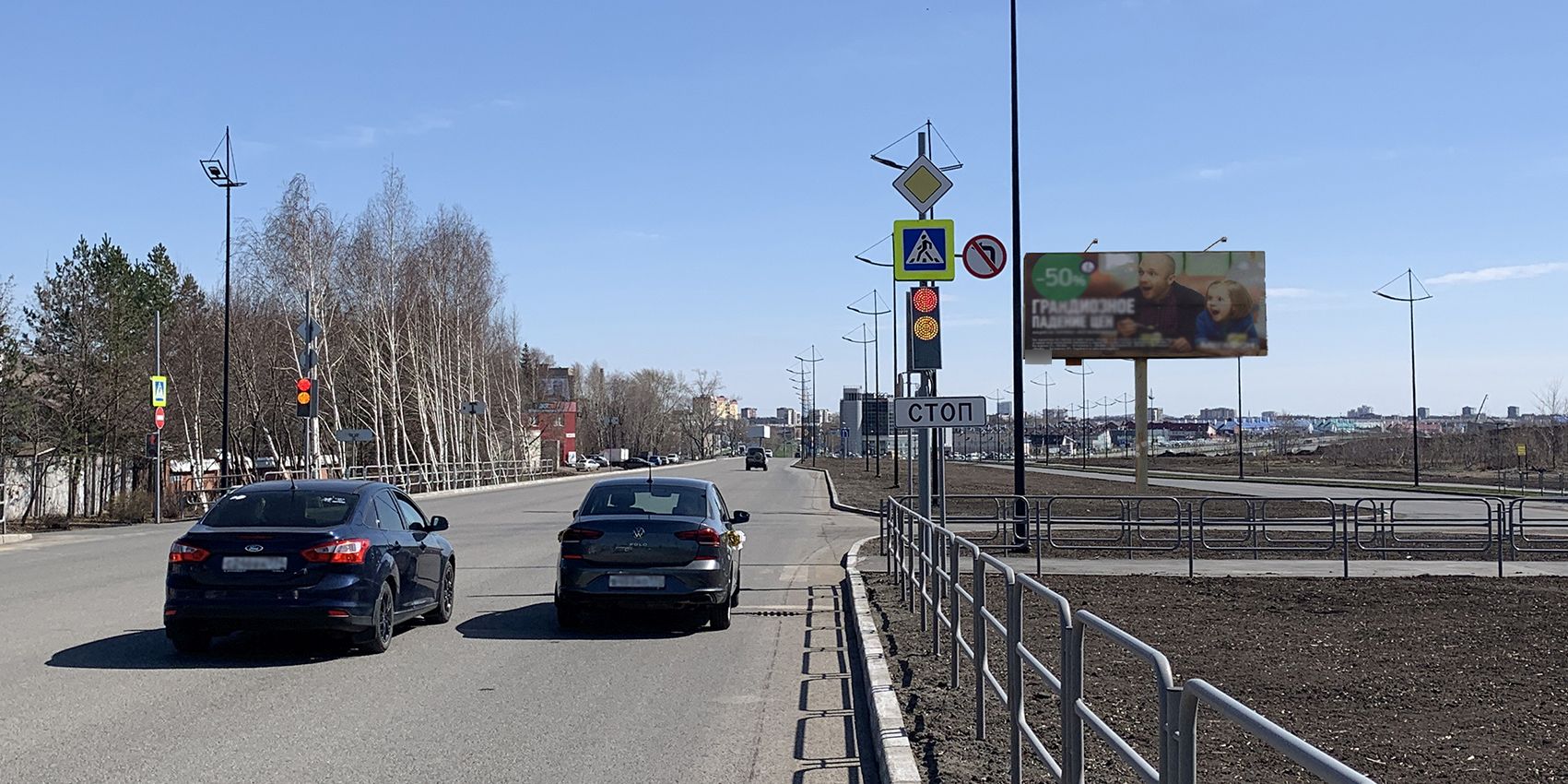 Фотография рекламного носителя, тип: Билборд 3x6, адрес: Оренбургская ул., д.2а, Магнитогорск, Челябинская область, Россия. Сторона А №1052270