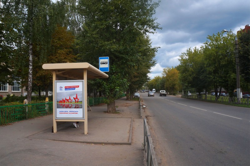 Фотография рекламного носителя, тип: Остановка 1.4x1.6, адрес: Кирова ул., д.171, Тула, Тульская область, Россия. Сторона B №805762