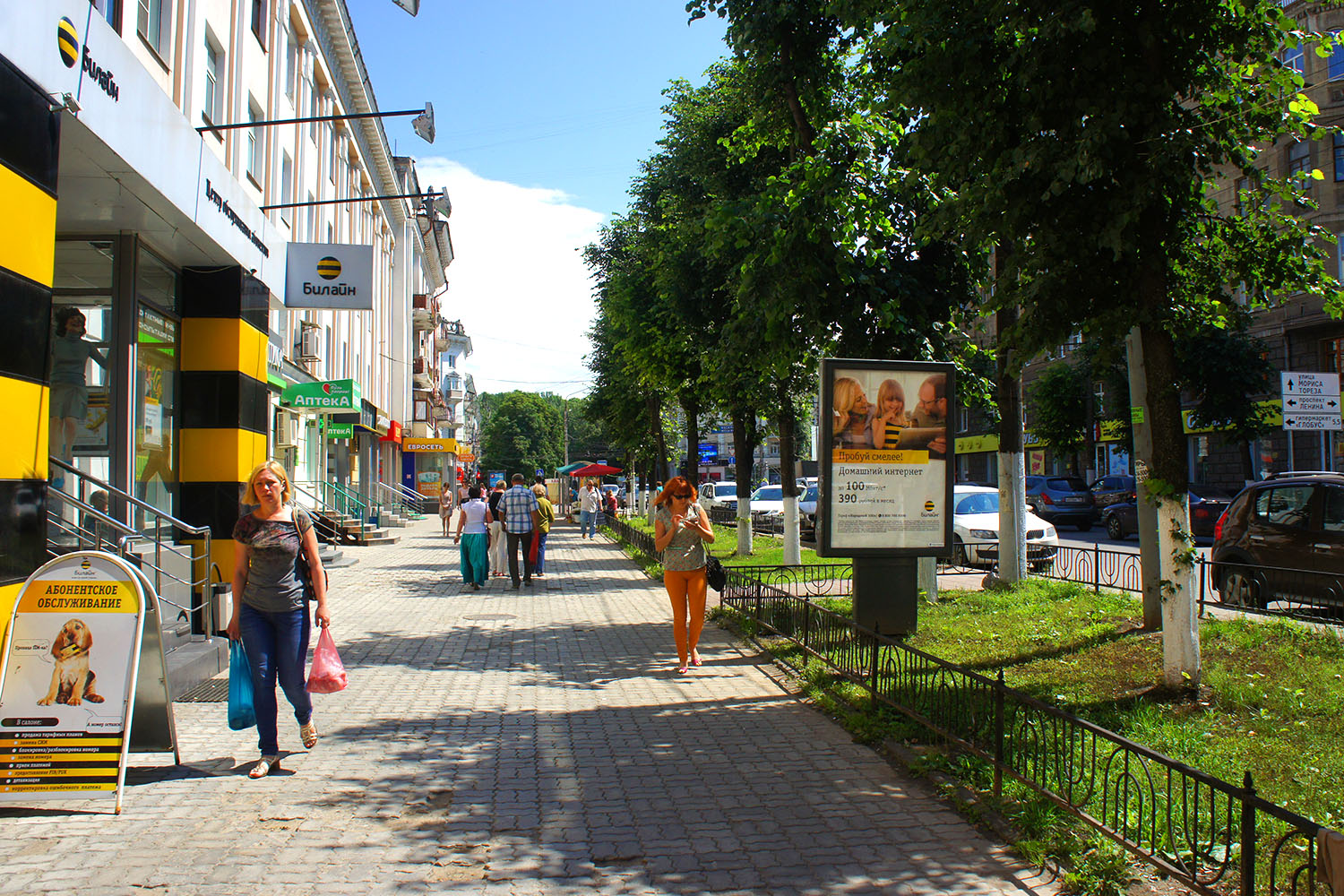 Фотография рекламного носителя, тип: Ситиформат 1.8x1.2, адрес: Первомайская ул., д.10, Тула, Тульская область, Россия. Сторона B №805930