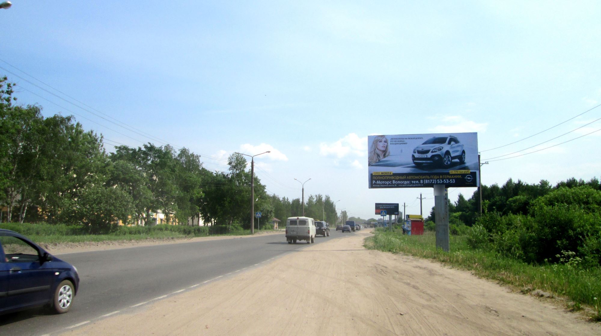Фотография рекламного носителя, тип: Билборд 3x6, адрес: Советская ул., д.94, Сокол, Вологодская область, Россия. Сторона A №991924
