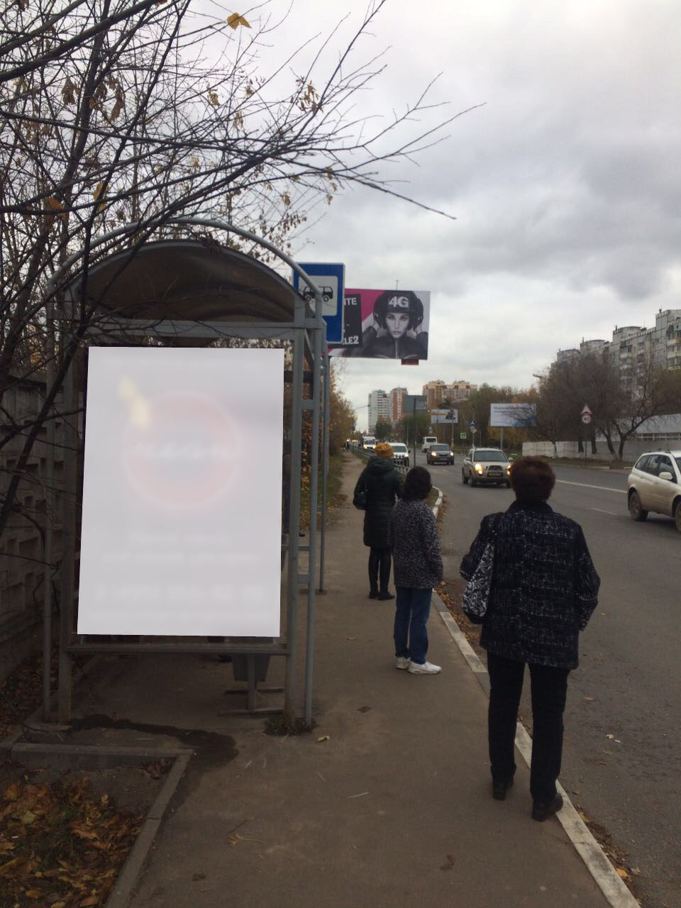 Фотография рекламного носителя, тип: Остановка 1.8x1.2, адрес: Звездная ул., ДОЗ, Балашиха, Московская область, Россия. Сторона Б №696381