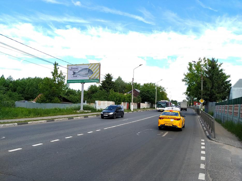 Фотография рекламного носителя, тип: Билборд 3x6, адрес: Декабристов ул., д.13, Ногинск, Московская область, Россия. Сторона Б №398351