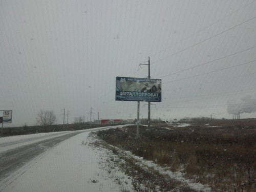 Фотография рекламного носителя, тип: Билборд 3x6, адрес: Белорецкое ш., поз.1, Магнитогорск, Челябинская область, Россия. Сторона А №485210