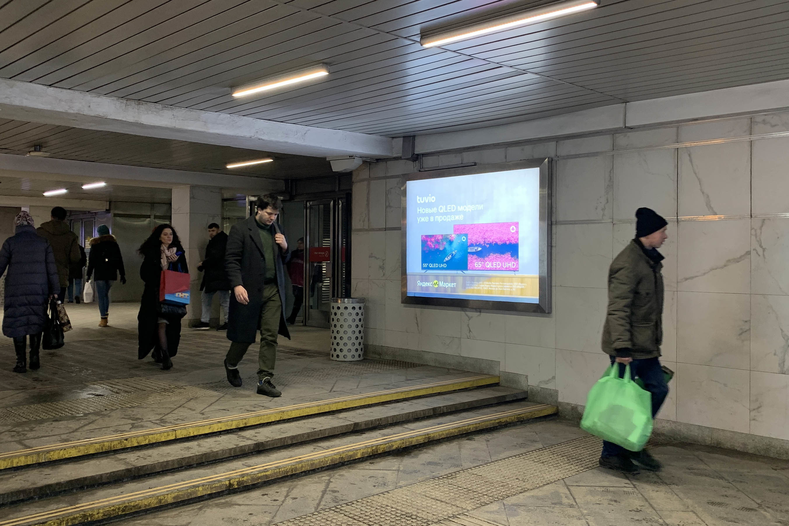 Фотография рекламного носителя, тип: Лайтбокс, адрес: Станция метро «Чертановская», линия Серпуховско-Тимирязевская, Москва, Россия. Сторона/вариант 6 №994435