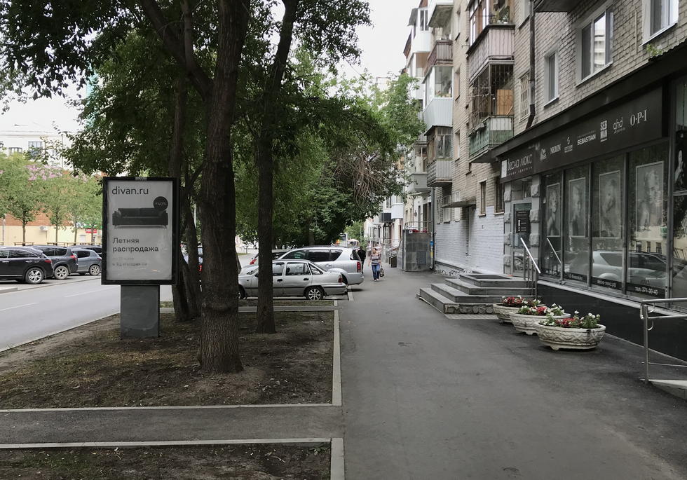 Фотография рекламного носителя, тип: Ситиформат 1.8x1.2, адрес: Попова ул., д.15, поз.2, Екатеринбург, Свердловская область, Россия. Сторона A №813655