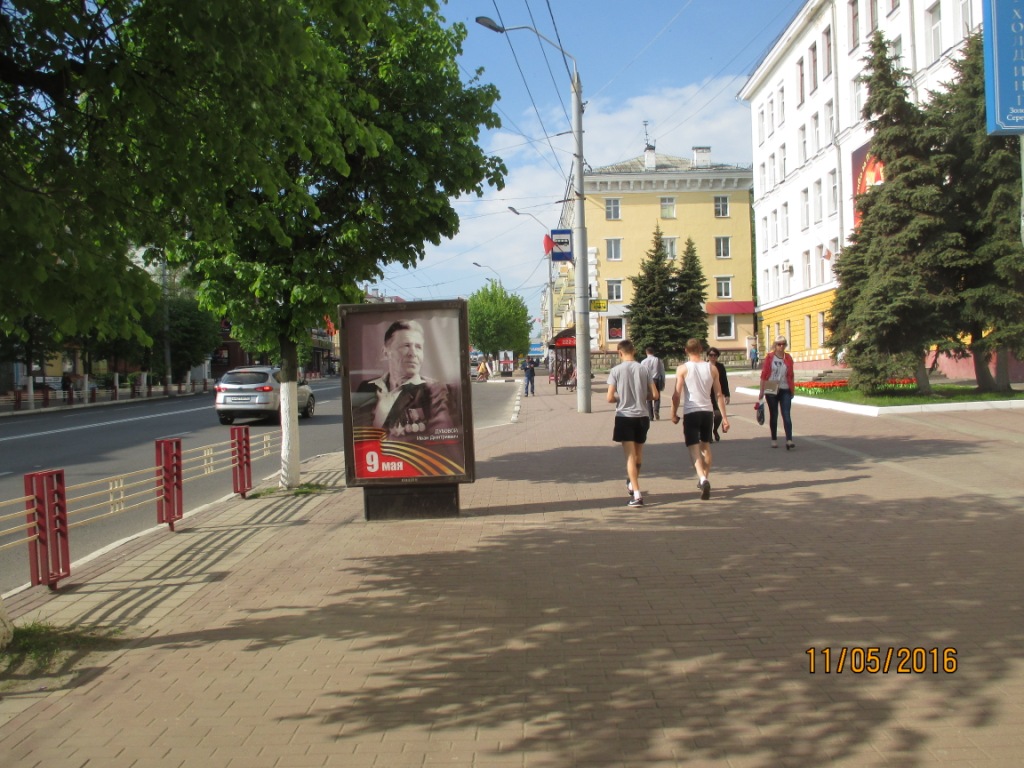 Фотография рекламного носителя, тип: Ситиформат 1.8x1.2, адрес: Ленина пр-т., д.9, поз.2, Брянск, Брянская область, Россия. Сторона A №857911