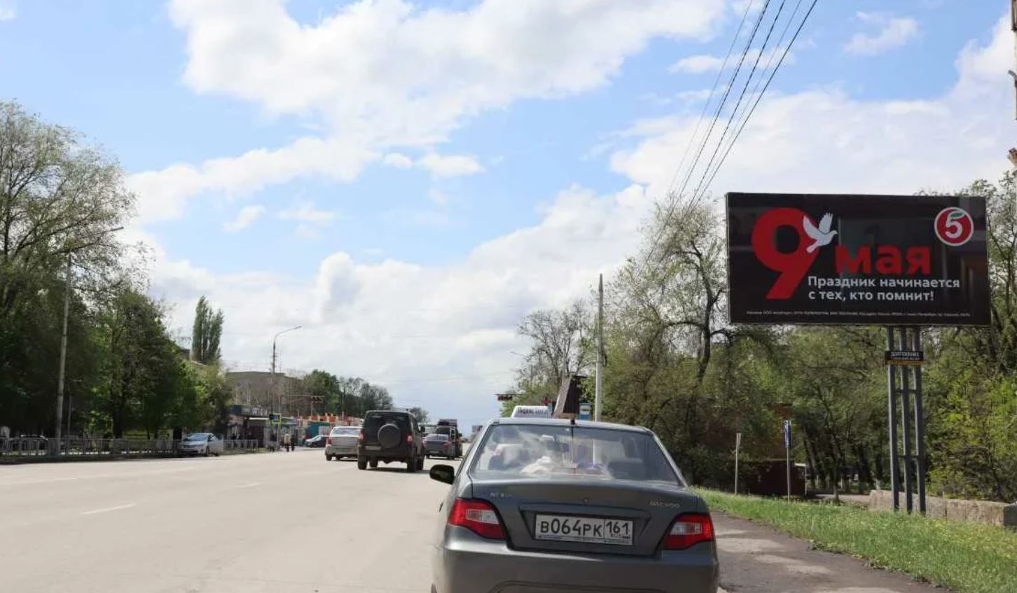 Фотография рекламного носителя, тип: Билборд 3x6, адрес: Ленинского Комсомола пр-т., д.48/1, Шахты, Ростовская область, Россия. Сторона А №553521
