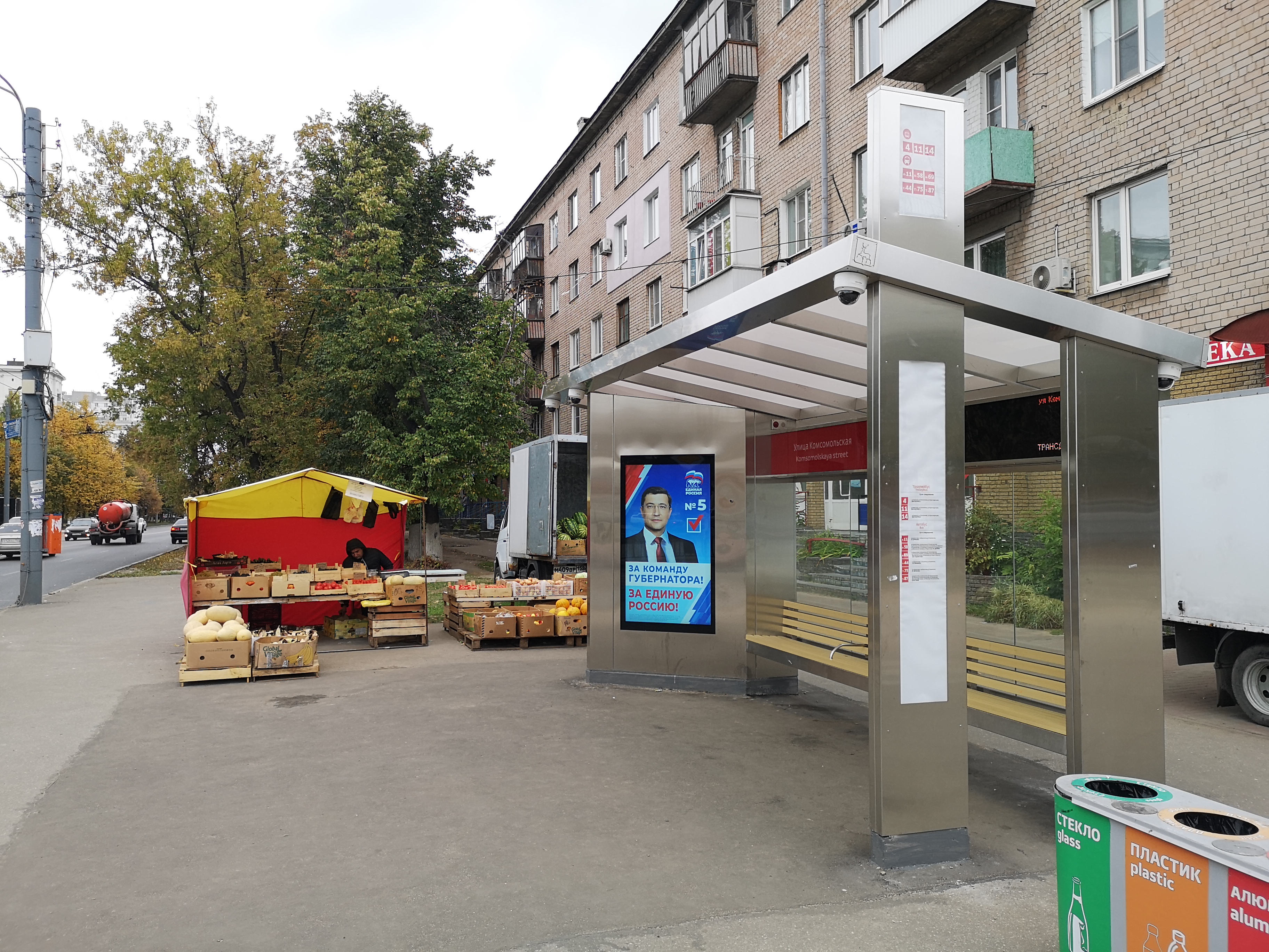 Фотография рекламного носителя, тип: Остановка, адрес: Октября пр-т., ост. Комсомольская ул., поз.2, Нижний Новгород, Нижегородская область, Россия. Сторона A+В №1005871