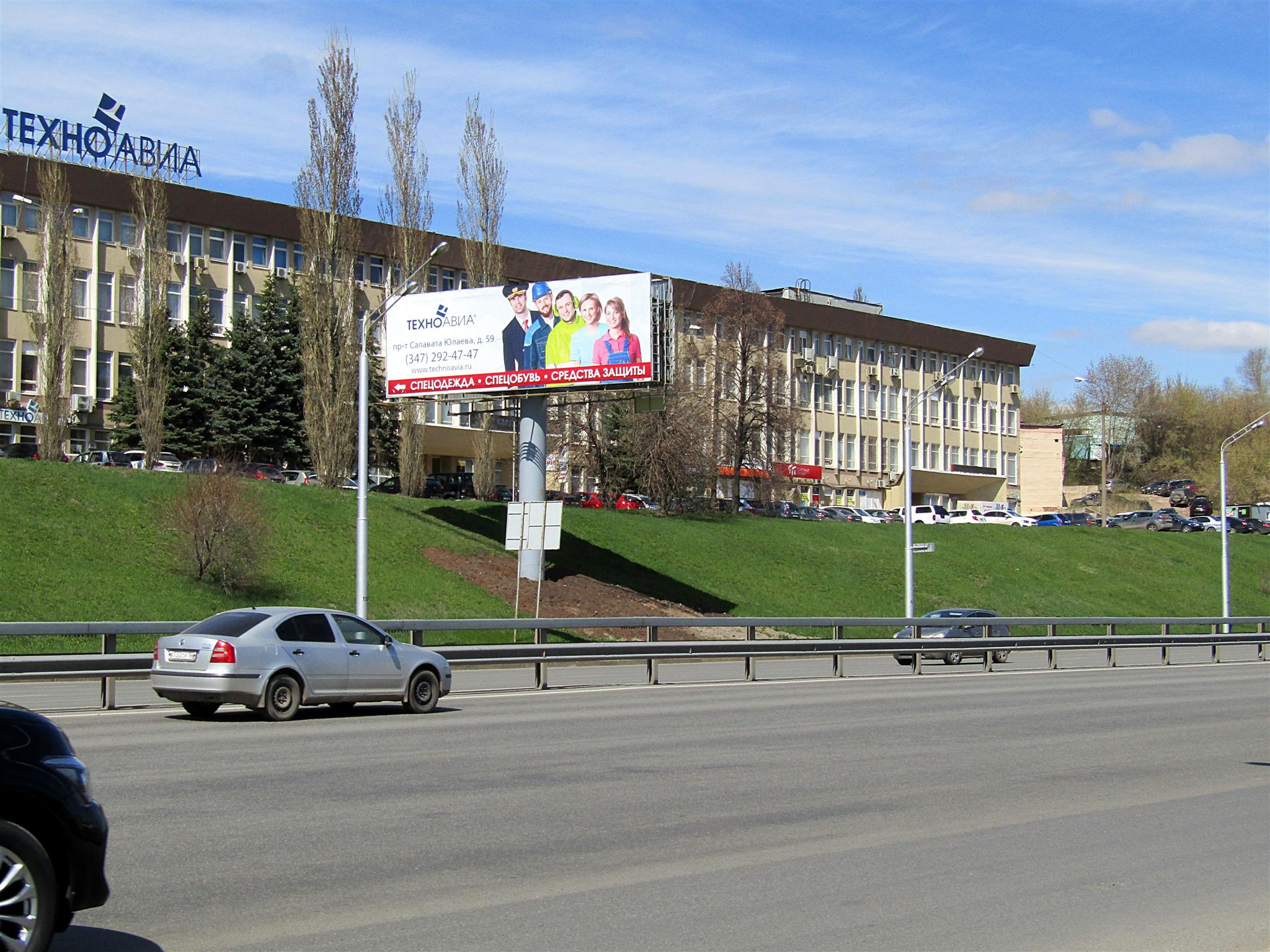Фотография рекламного носителя, тип: Суперсайт 4x12, адрес: Салават Юлаева пр-т., д.59 Х Кирова ул., Уфа, Республика Башкортостан, Россия. Сторона Б №748272