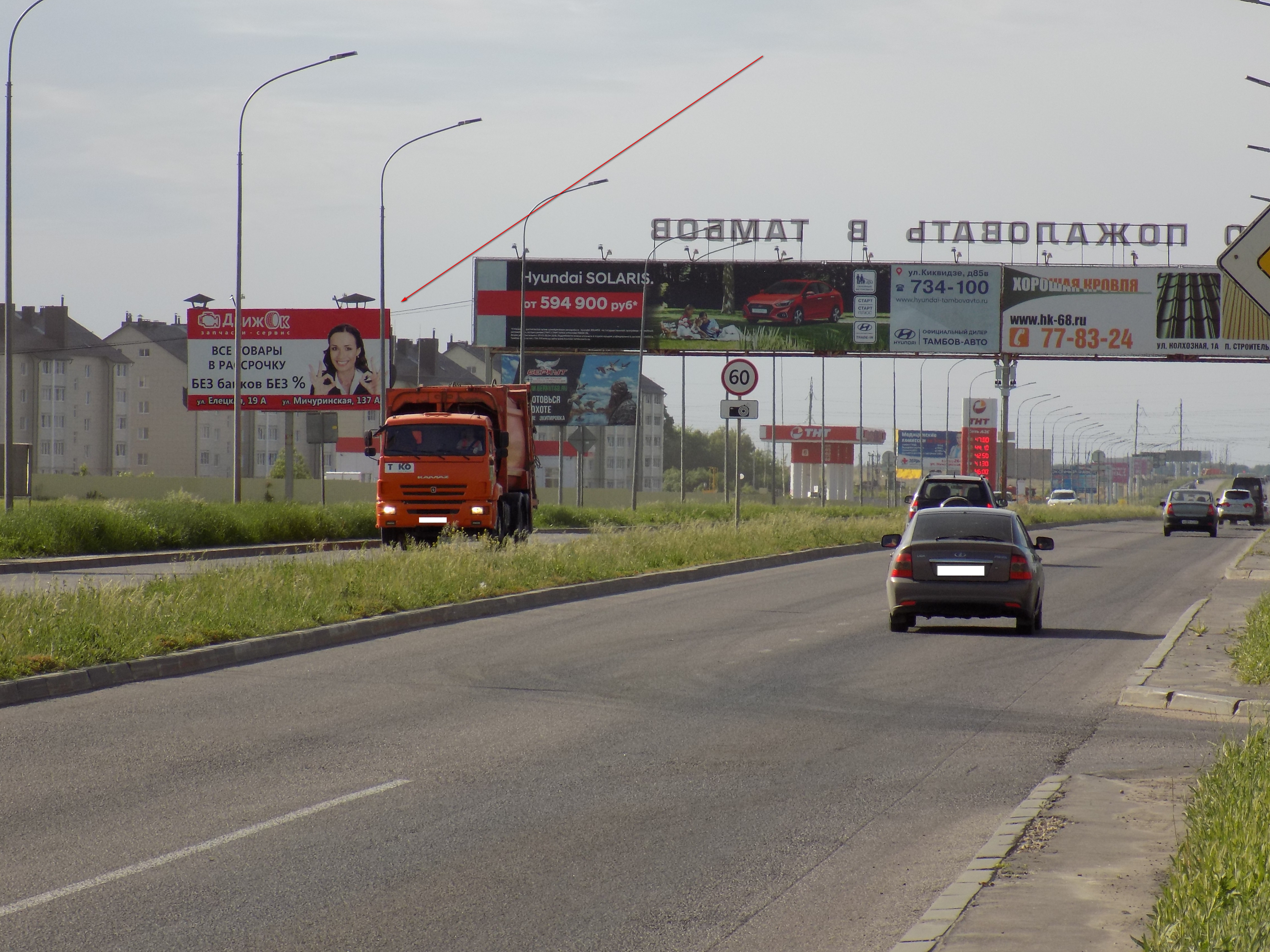 Фотография рекламного носителя, тип: Билборд 3x6, адрес: Мичуринская ул., Слобода мкр., Тамбов, Тамбовская область, Россия. Сторона B №844013