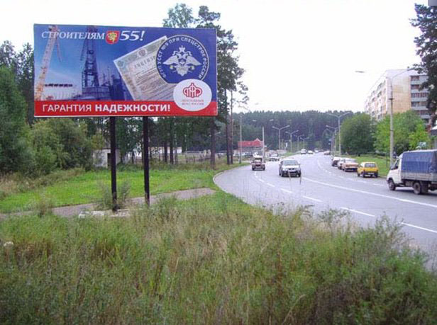 Фотография рекламного носителя, тип: Билборд 3x6, адрес: Железногорск г., 60 лет ВЛКСМ ул., д.6, Красноярск, Красноярский край, Россия. Сторона Б №745106