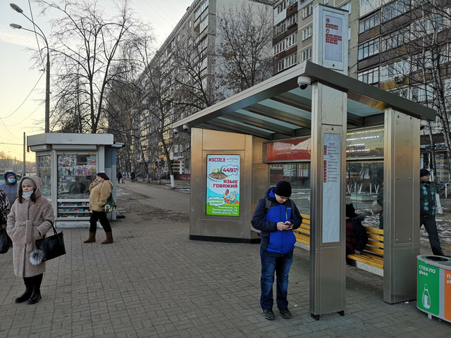 Фотография рекламного носителя, тип: Остановка, адрес: Краснодонцев ул., ост. Стадион ручных игр, поз.1, Нижний Новгород, Нижегородская область, Россия. Сторона A1-А10 №872174