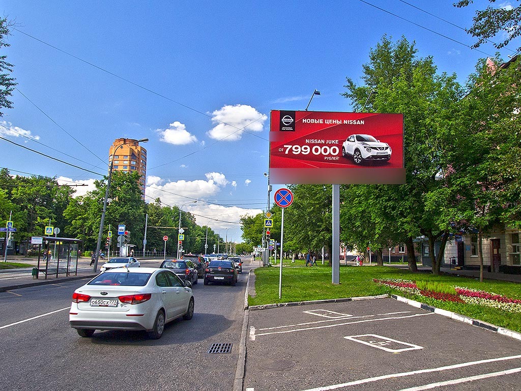 Фотография рекламного носителя, тип: Билборд 3x6, адрес: Сходненская ул., д.44/17, Москва, Россия. Сторона A №278725