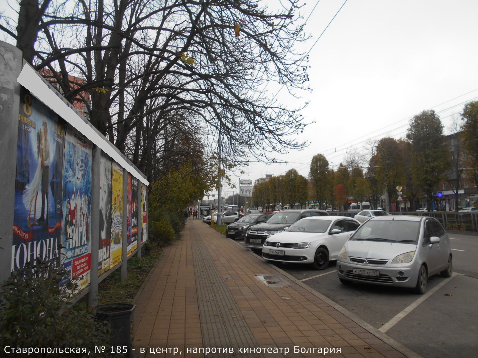 Фотография рекламного носителя, тип: Афиша 1.75x1.8, адрес: Ставропольская ул., д.185, Краснодар, Краснодарский край, Россия. Сторона А1 №845034