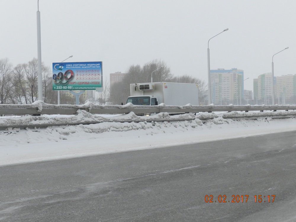 Фотография рекламного носителя, тип: Билборд 3x6, адрес: Москва-Уфа а/д., 1333 650м, Уфа, Республика Башкортостан, Россия. Сторона Б №744108