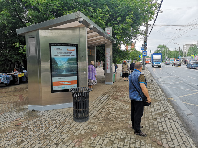 Фотография рекламного носителя, тип: Остановка, адрес: Южное ш., ост. Старых производственников ул., поз.2, Нижний Новгород, Нижегородская область, Россия. Сторона B1-В10 №872380