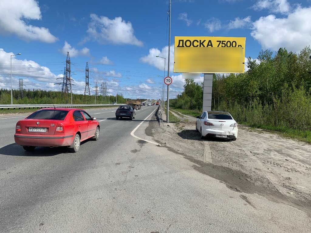 Фотография рекламного носителя, тип: Билборд 3x6, адрес: Аэрофлотская ул. Х Западная ул., Сургут, Ханты-Мансийский автономный округ – Югра, Россия. Сторона А №440087