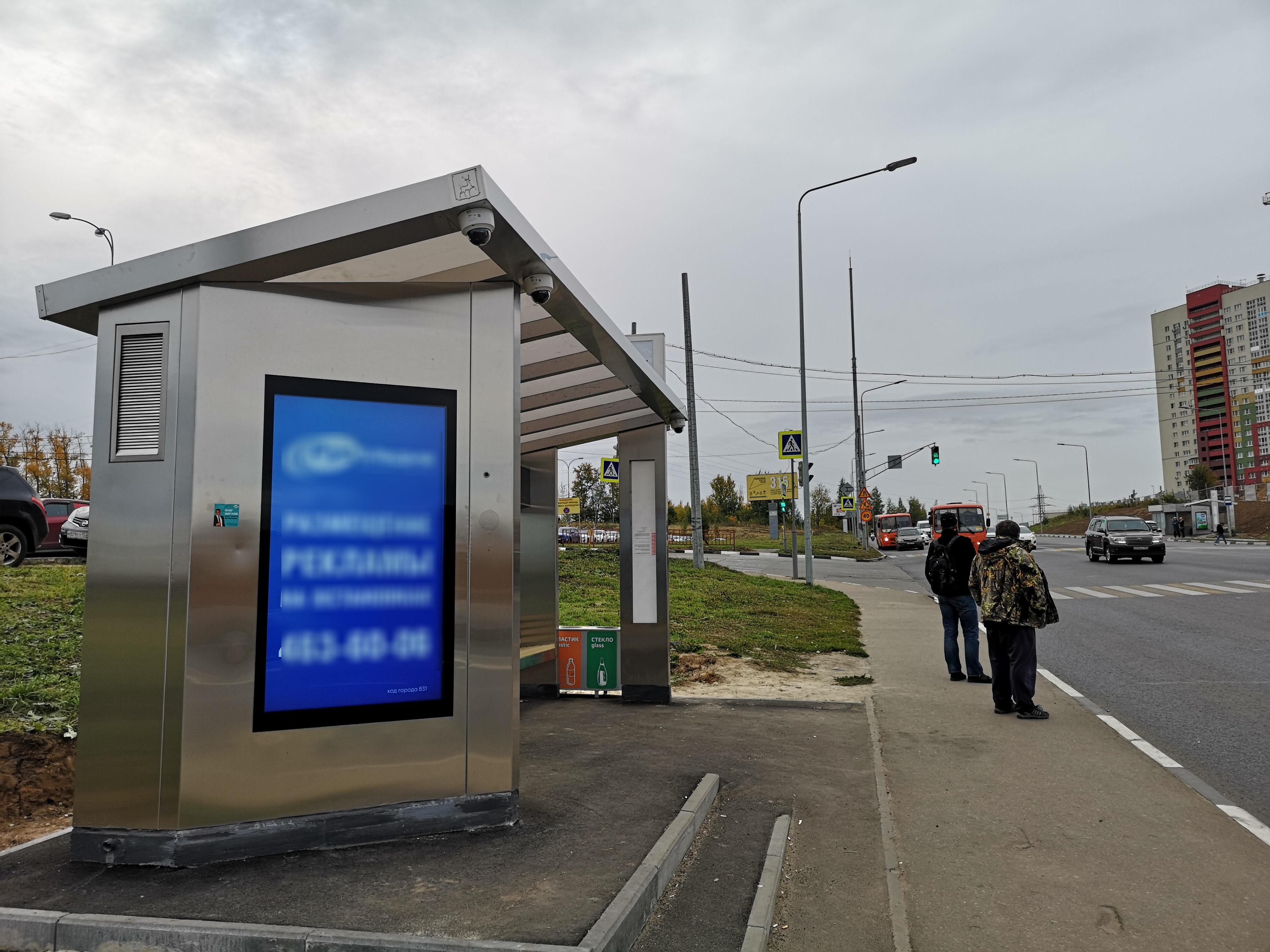 Фотография рекламного носителя, тип: Остановка, адрес: Академика Сахарова ул., ост. Сбербанк, поз.1, Нижний Новгород, Нижегородская область, Россия. Сторона B1-В10 №873231