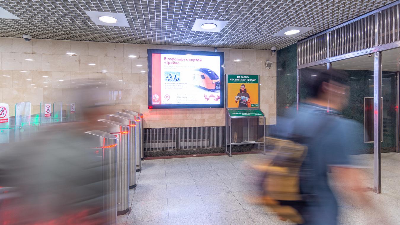 Фотография рекламного носителя, тип: Лайтбокс, адрес: Станция метро «Трубная», линия Люблинско-Дмитровская, Москва, Россия. Сторона/вариант 2 №821783
