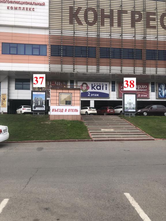 Фотография рекламного носителя, тип: Ситиформат 1.8x1.2, адрес: Кромское ш., д.4, ГРИНН, поз.2, Орел, Орловская область, Россия. Сторона A №994484