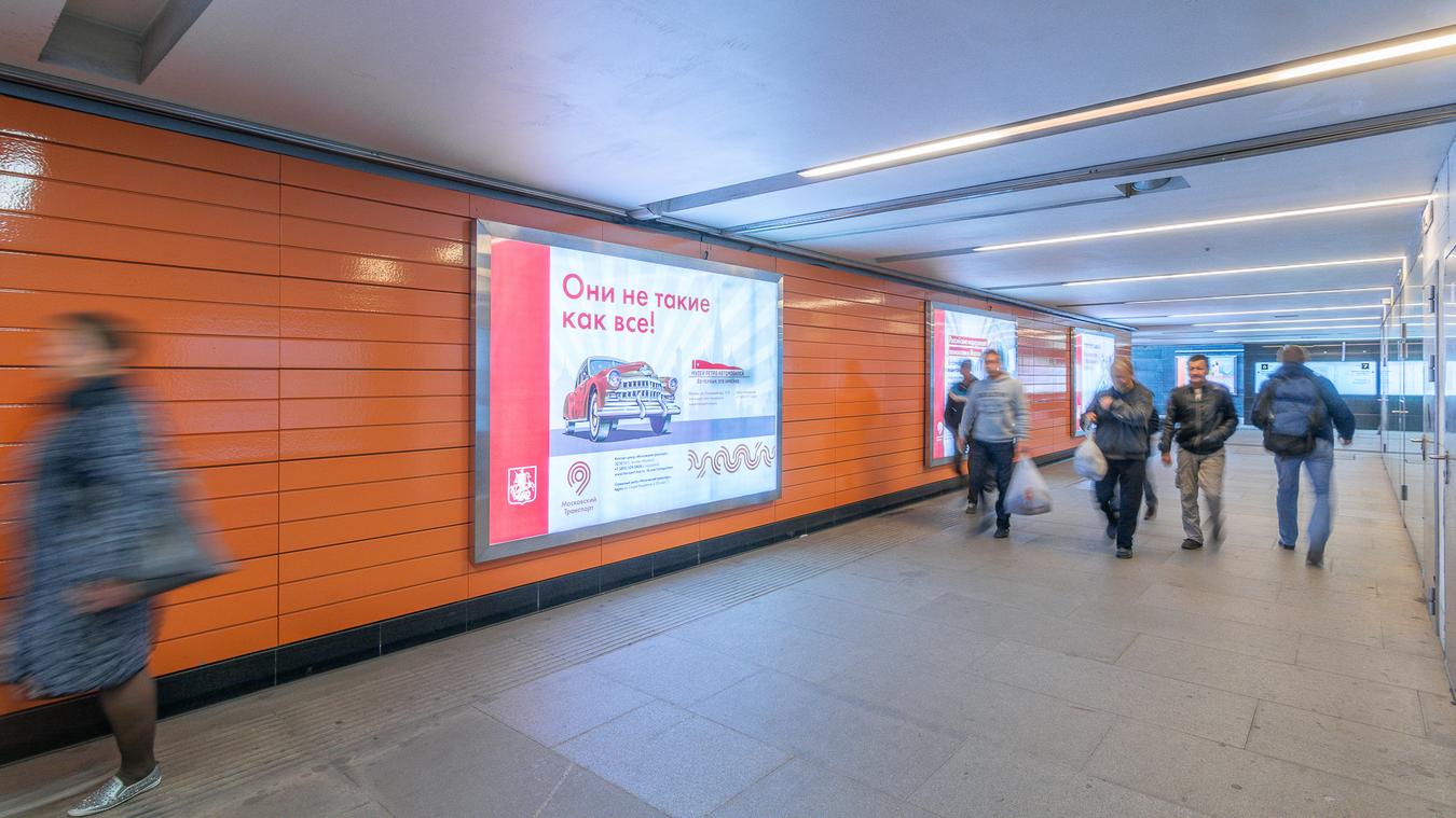 Фотография рекламного носителя, тип: Лайтбокс, адрес: Станция метро «Лермонтовский проспект», линия Таганско-Краснопресненская, Москва, Россия. Сторона/вариант 2 №821996