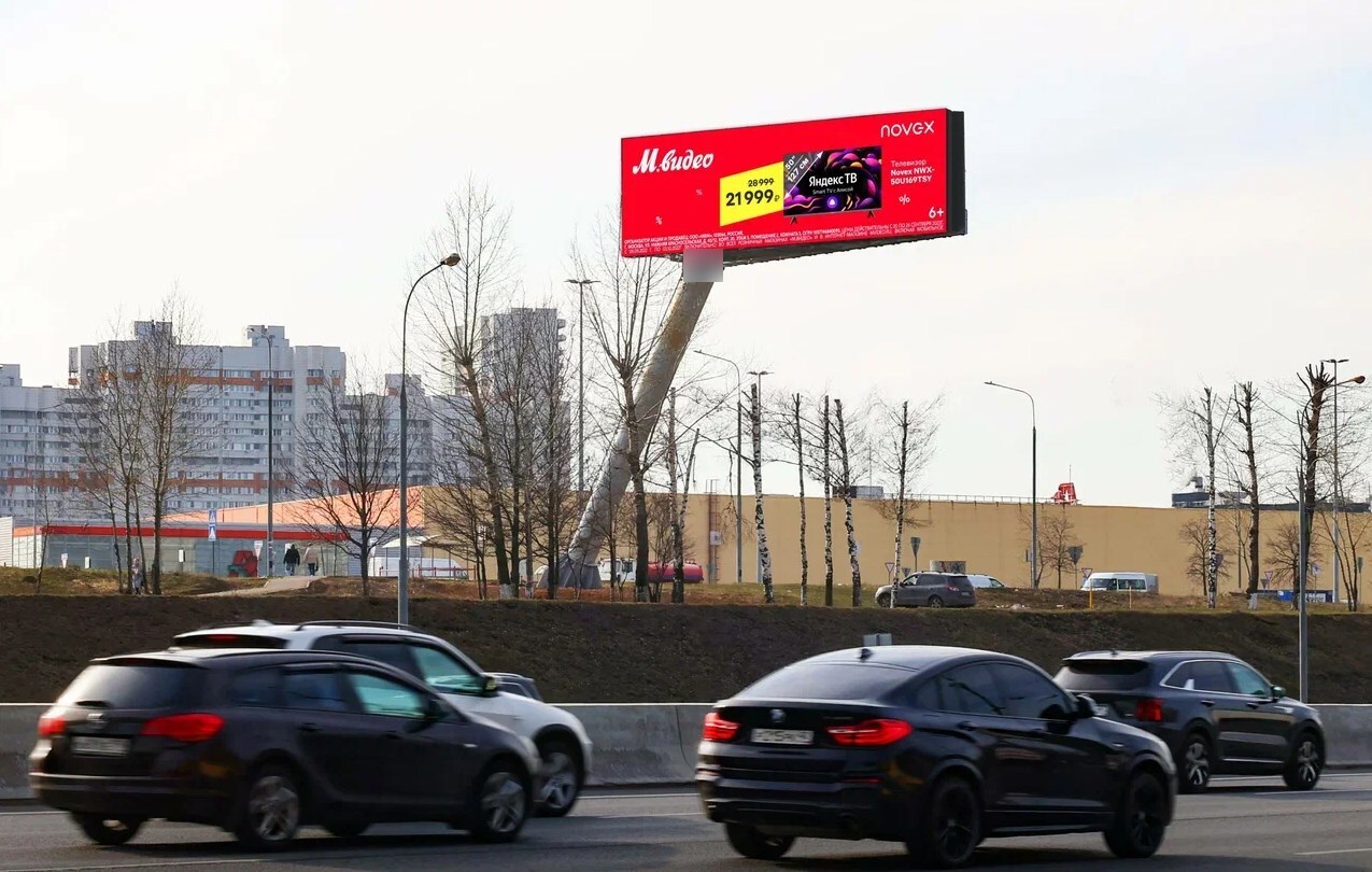 Фотография рекламного носителя, тип: Суперсайт 5x15, адрес: МКАД, 53 000м, Москва, Россия. Сторона В1-В10 №1075507