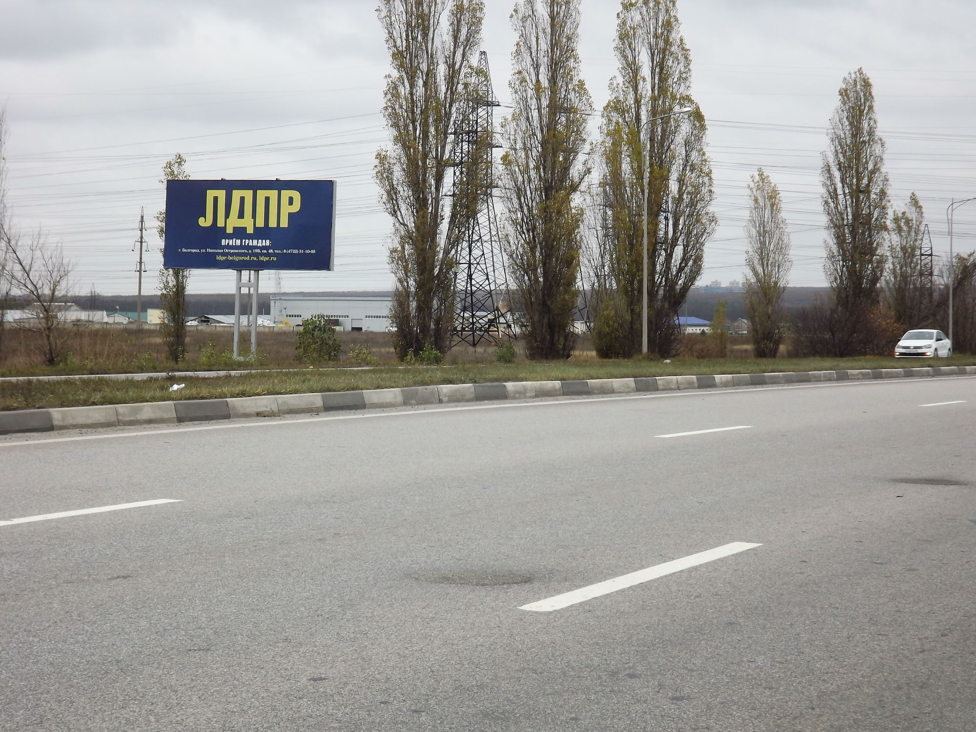 Фотография рекламного носителя, тип: Билборд 3x6, адрес: Алексея Угарова пр-т., трамвайная остановка Тепличный комбинат, поз.3, Старый Оскол, Белгородская область, Россия. Сторона B №567069