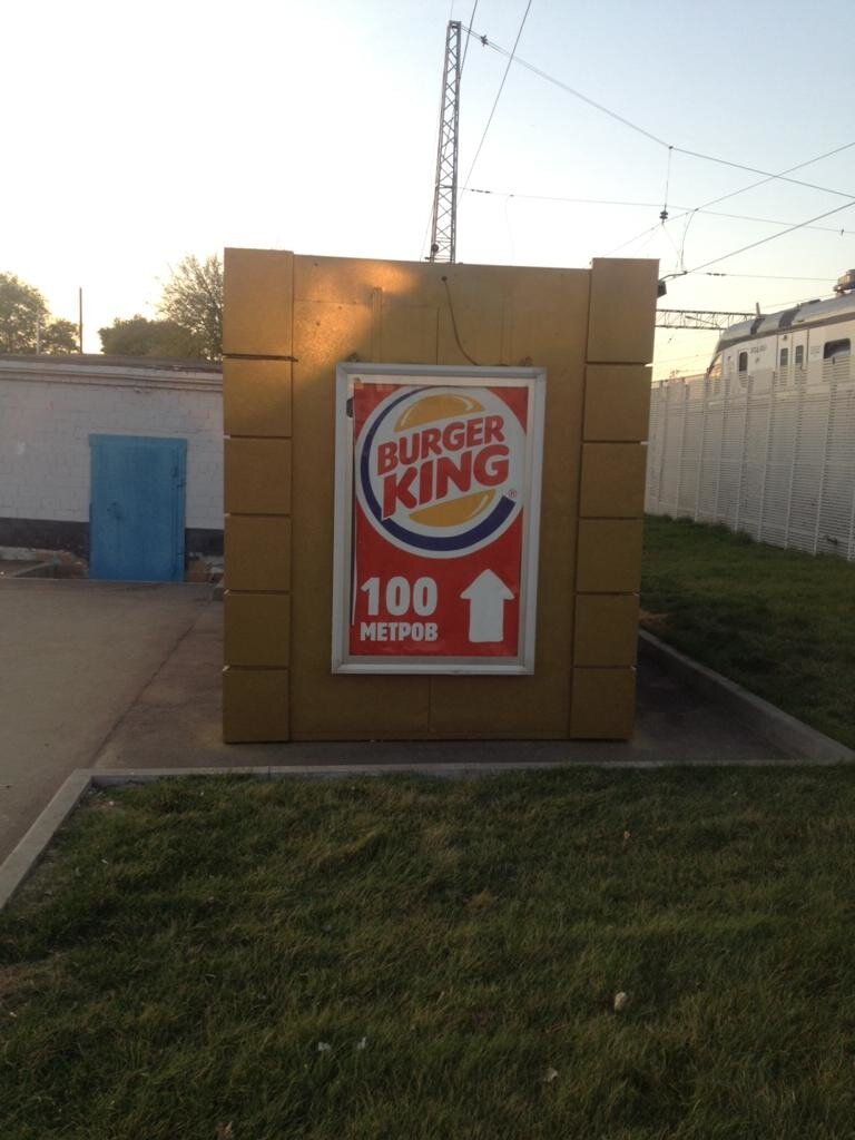 Фотография рекламного носителя, тип: Нестандартный ситиформат, адрес: Стратонавтов пр-зд., д.4, Москва, Россия. Сторона В №949144