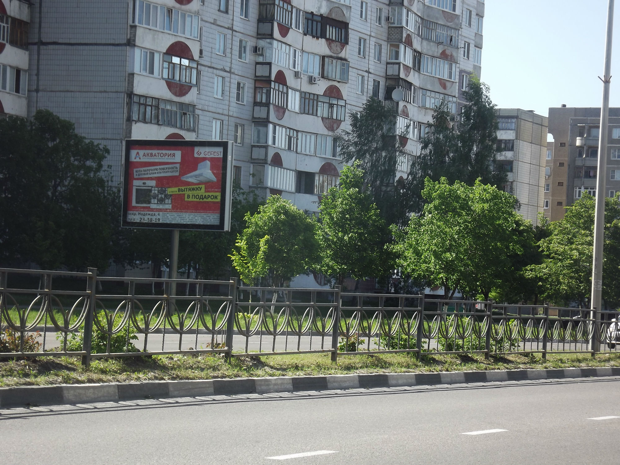 Фотография рекламного носителя, тип: Ситиборд 2.7x3.7, адрес: Королёва мкр., д.1, Старый Оскол, Белгородская область, Россия. Сторона B №567149