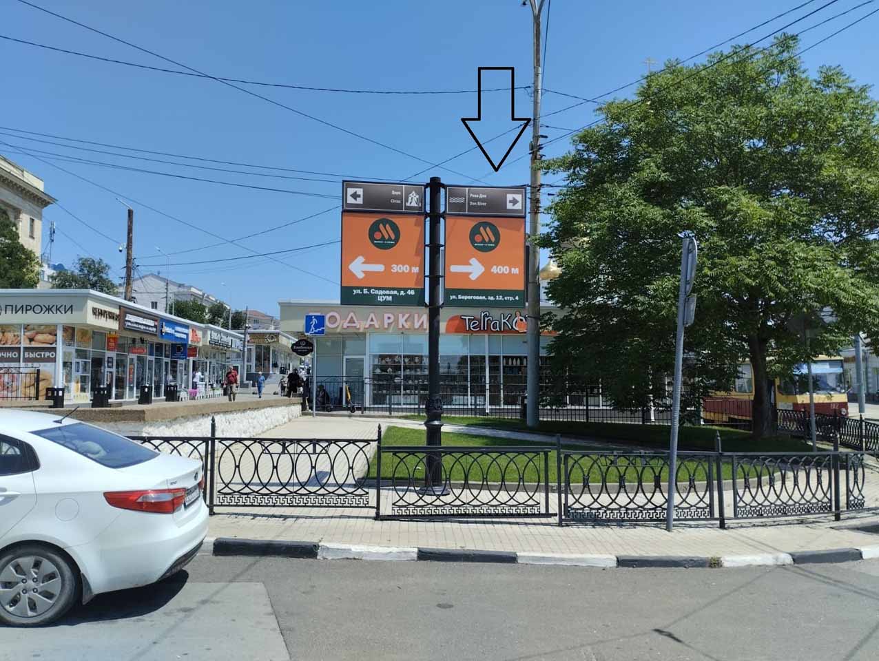 Фотография рекламного носителя, тип: Дорожный указатель, адрес: Буденновский пр-т. X Московская ул., Ростов-на-Дону, Ростовская область, Россия. Сторона Д1 №1086762