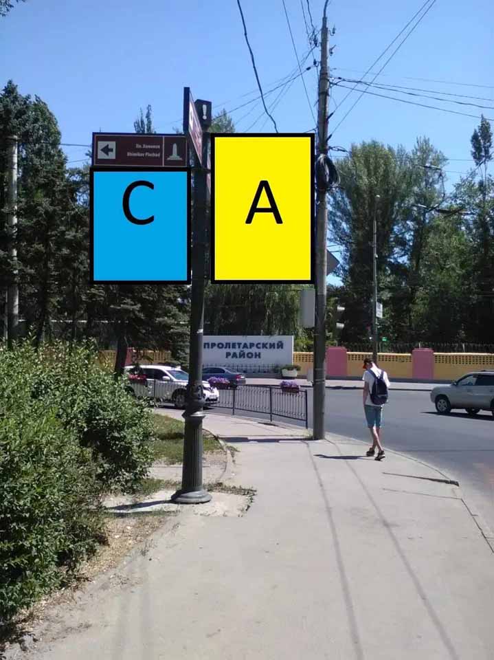 Фотография рекламного носителя, тип: Дорожный указатель, адрес: Красноармейская ул., д.157б X Театральный пр-т., Ростов-на-Дону, Ростовская область, Россия. Сторона А2 №1086987