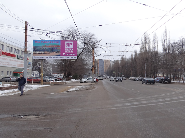 Фотография рекламного носителя, тип: Билборд 3x6, адрес: Космонавтов ул., д.27, Воронеж, Воронежская область, Россия. Сторона B №573200