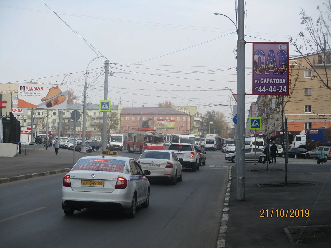 Фотография рекламного носителя, тип: Панель-кронштейн, адрес: Аткарская ул. Х Б. Казачья ул. д.125, Саратов, Саратовская область, Россия. Сторона А №834787